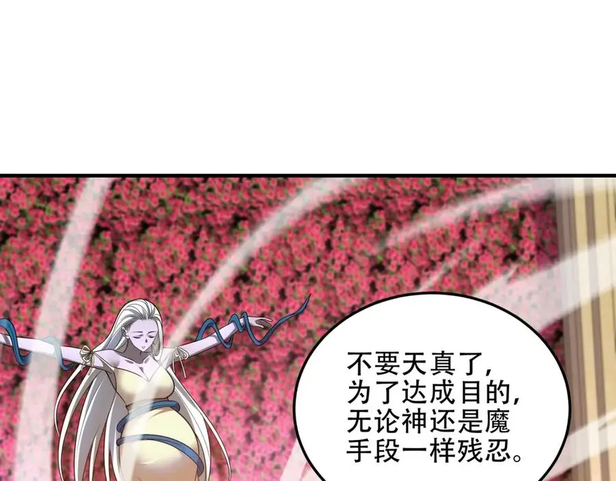 第45话 出逃玛莉亚之岛22