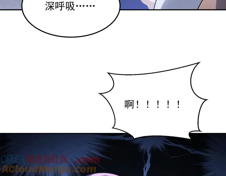 第7话 基地内乱172