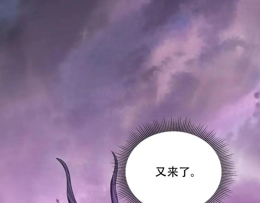 第53话 再生魔蛇65