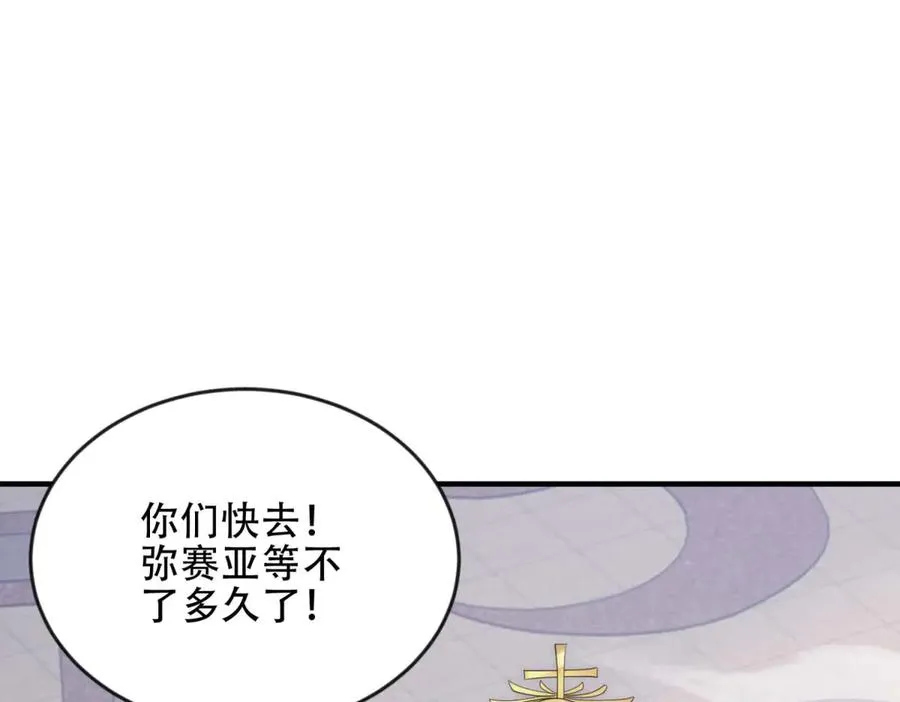 第48话 深渊之眼143