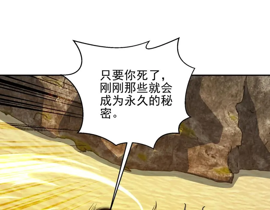 第57话 重回陆地126