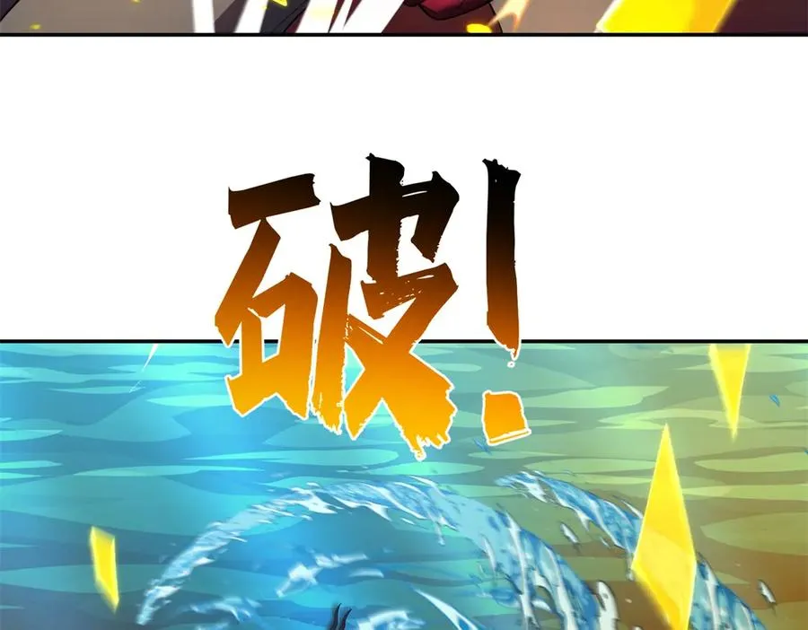 第57话 重回陆地21