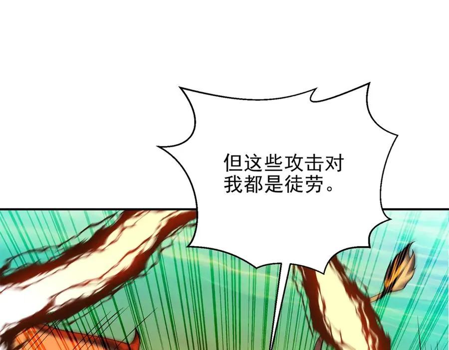 第57话 重回陆地81