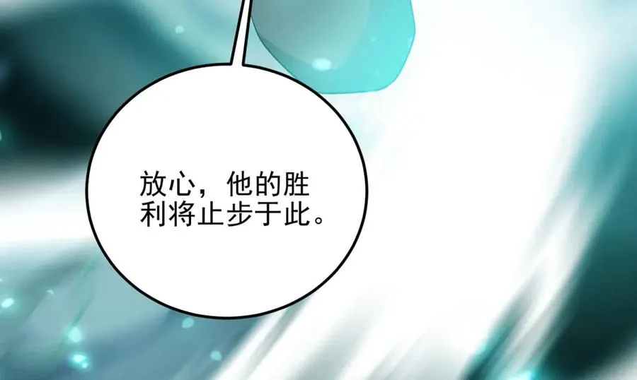第59话 重回临海城81