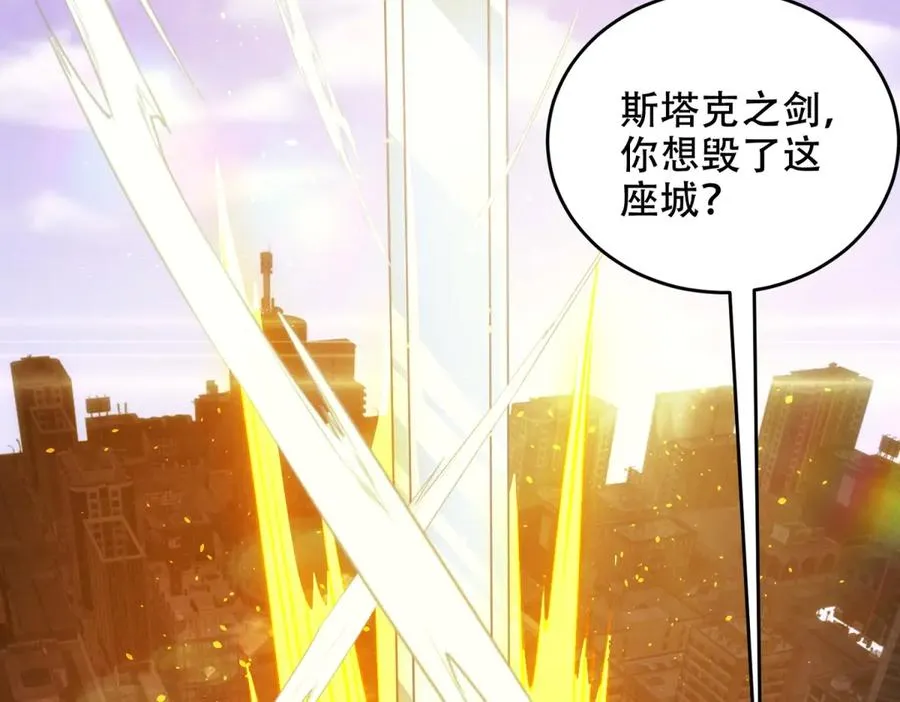 第32话 签署契约10