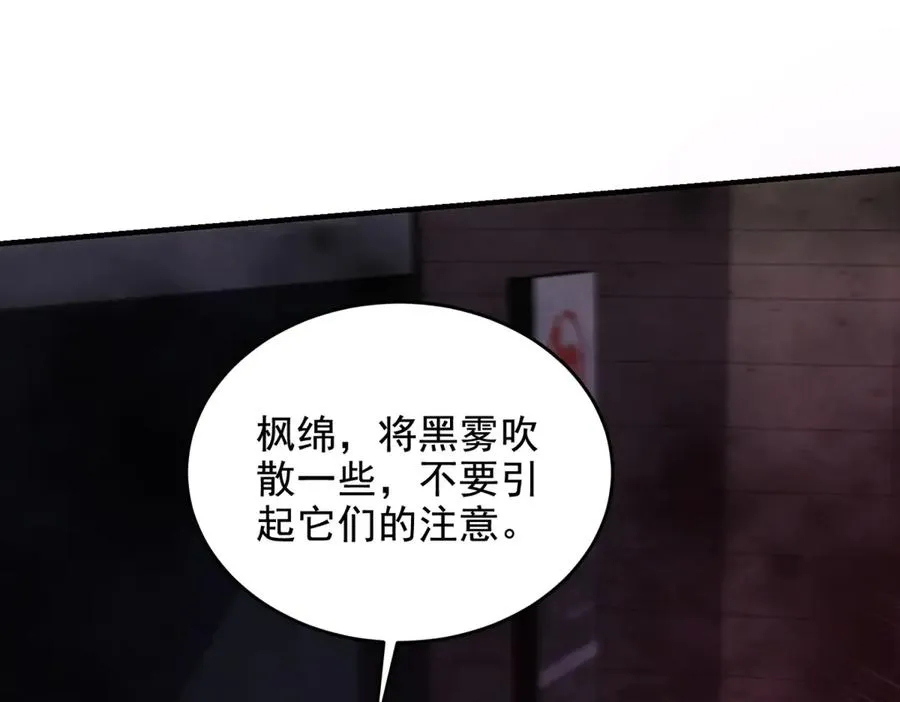 第19话 倾巢而出73