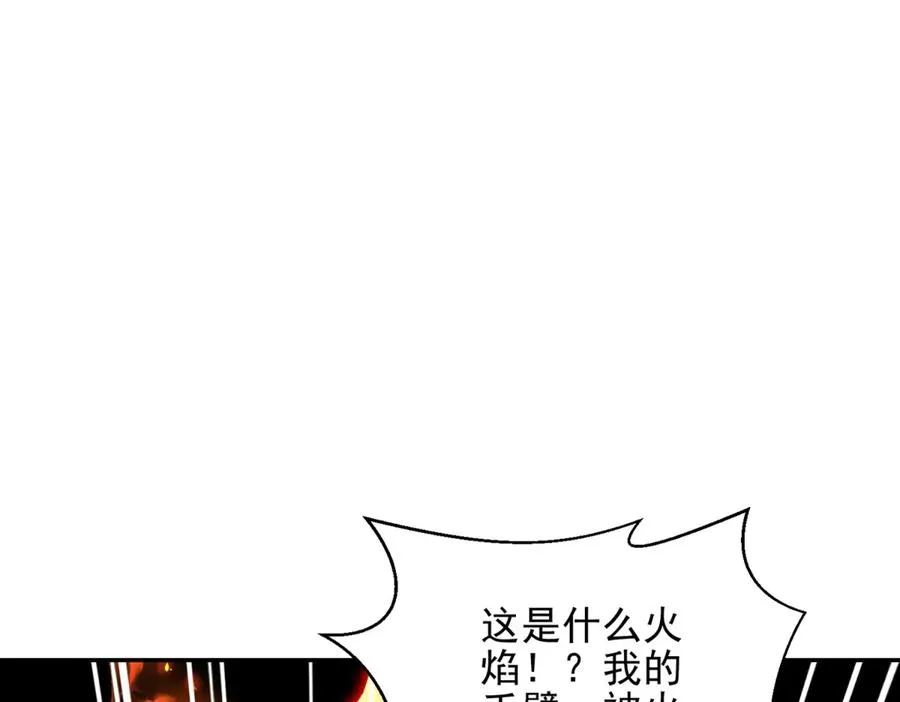 第61话 三人组合体35