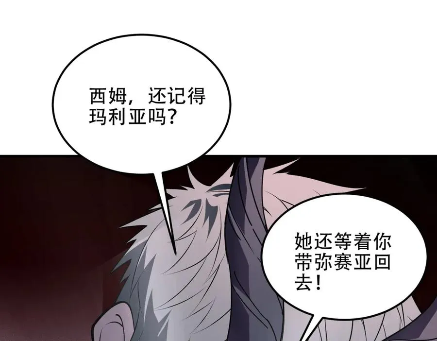第51话 魔物水母27