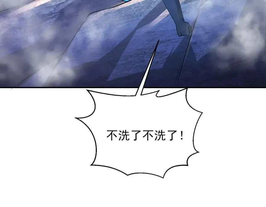 第58话 你愿意成为孩子父亲吗167