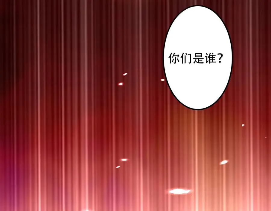 第50话 封印之门7
