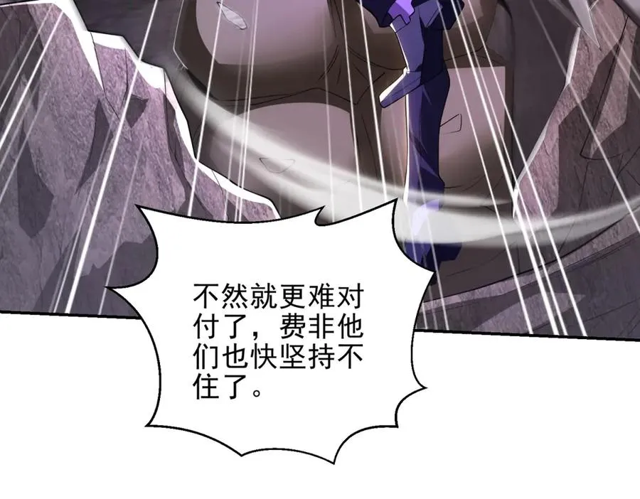 第61话 三人组合体162