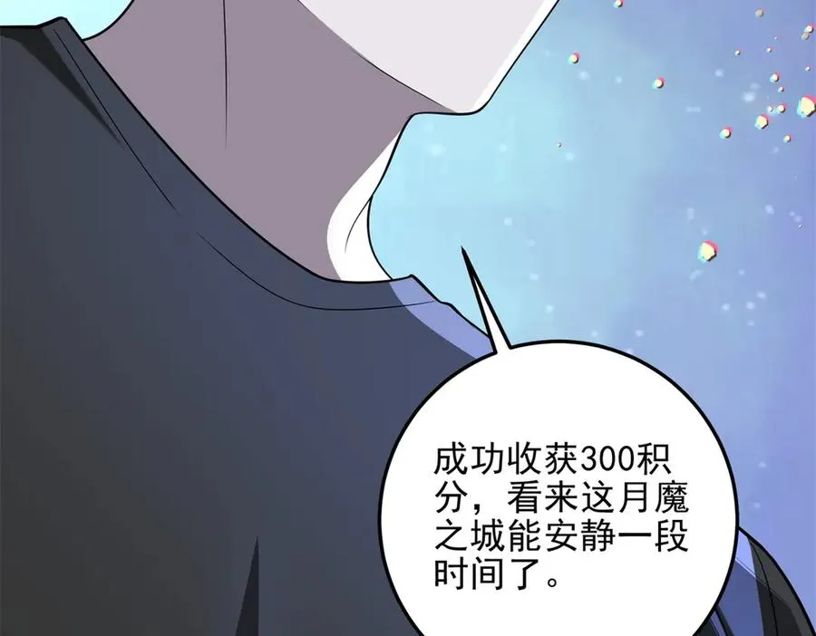 第9话 藏在教室里的秘密189