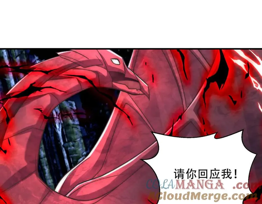 第50话 封印之门52