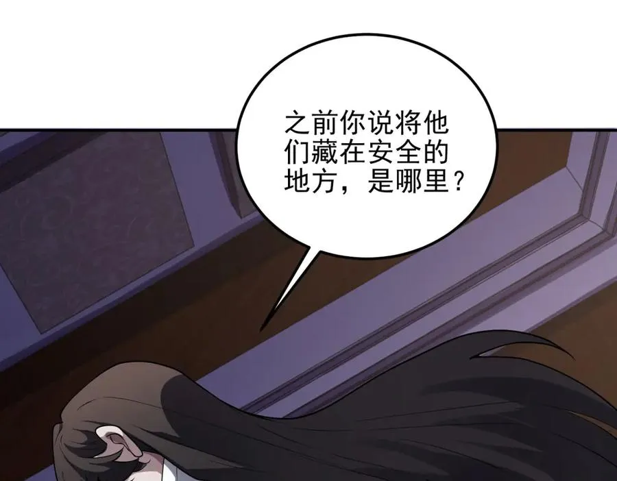 第59话 重回临海城182