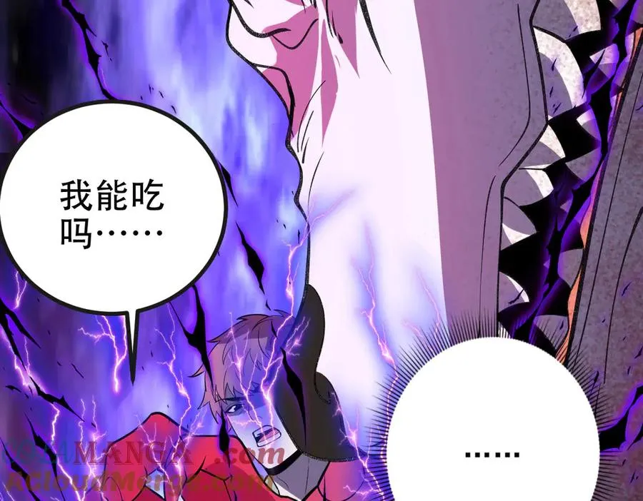 第68话 背信弃义的玛莉亚152