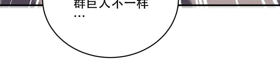 第38话 怒暴战士142