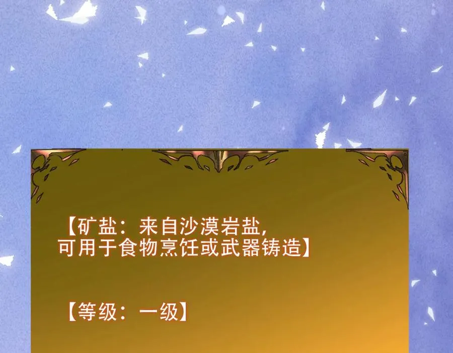 第49话 钓鱼85