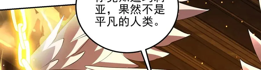 第56话 关门25