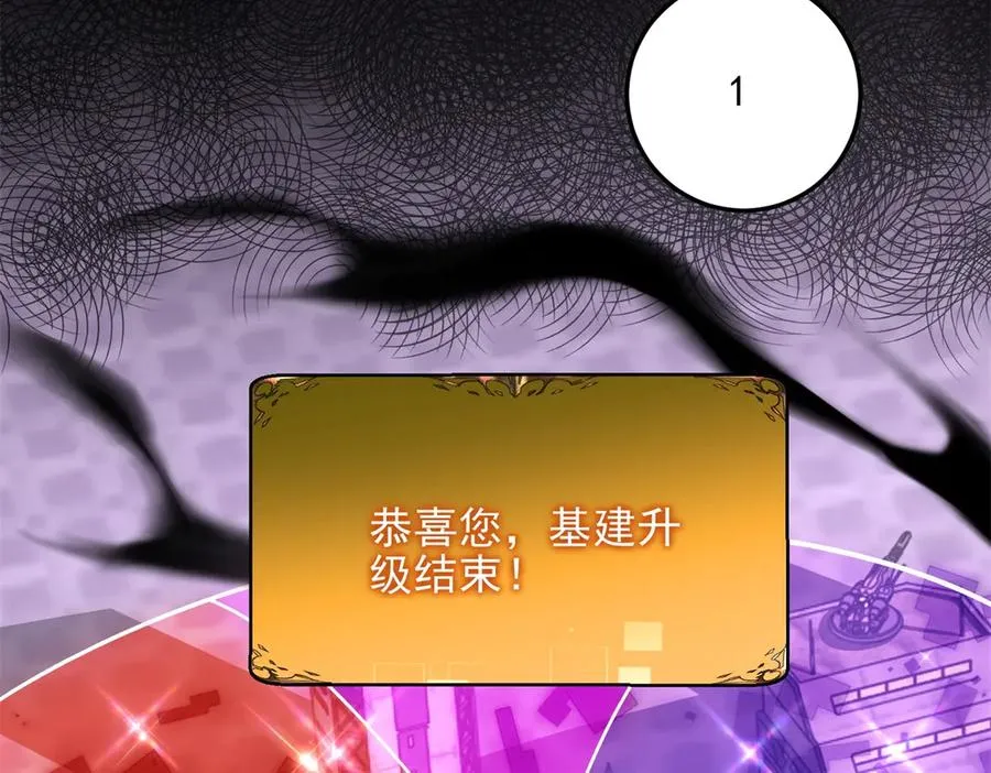 第9话 藏在教室里的秘密194