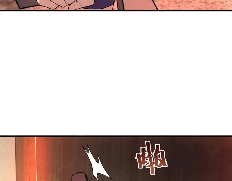 第21话 幻影蝴蝶孵化9