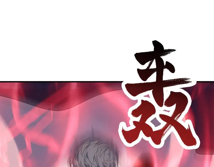 第38话 怒暴战士205