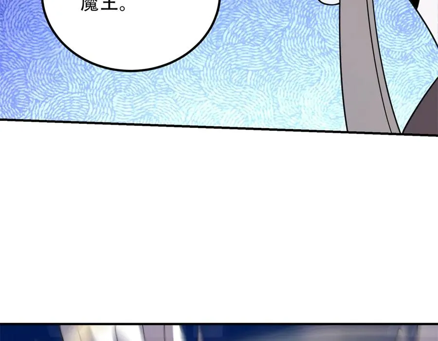 第70话 堕魔降临61