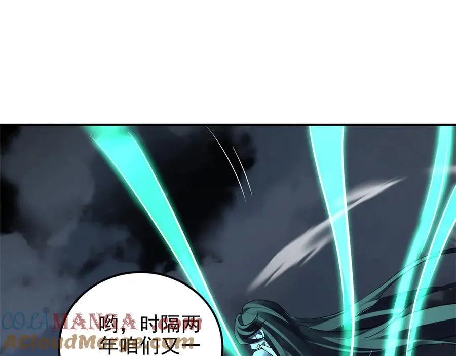 第61话 三人组合体112