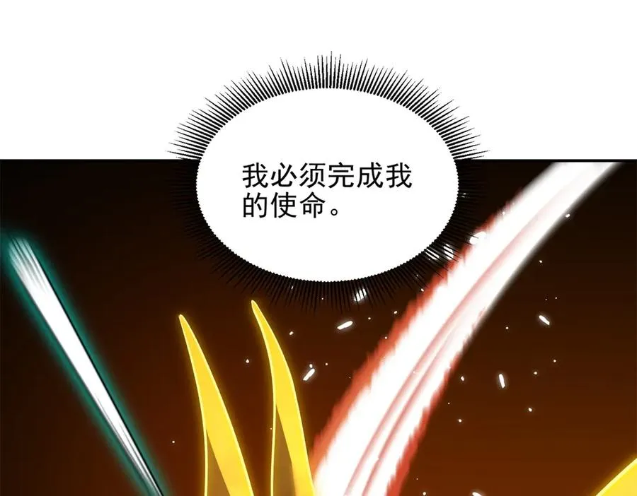 第55话 失控的弥赛亚25