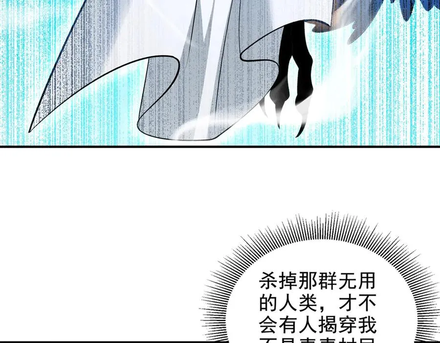 第10话 游击小分队193