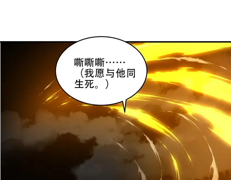 第41话 隐藏起来的基地149