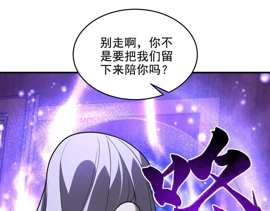 第27话 诡异娃娃167