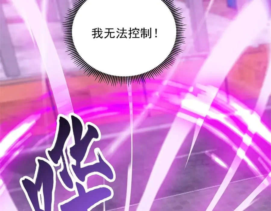 第33话 全身重造75