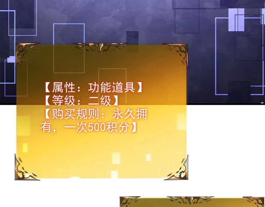 第24话 蘑菇王国173