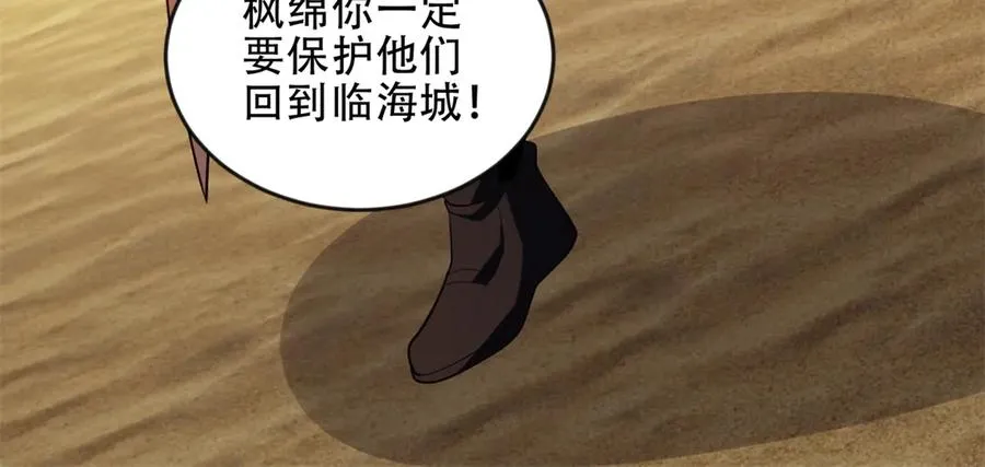 第46话 海上之战49