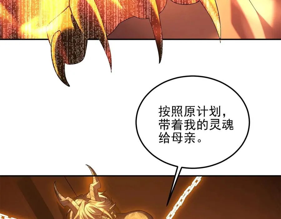 第56话 关门190
