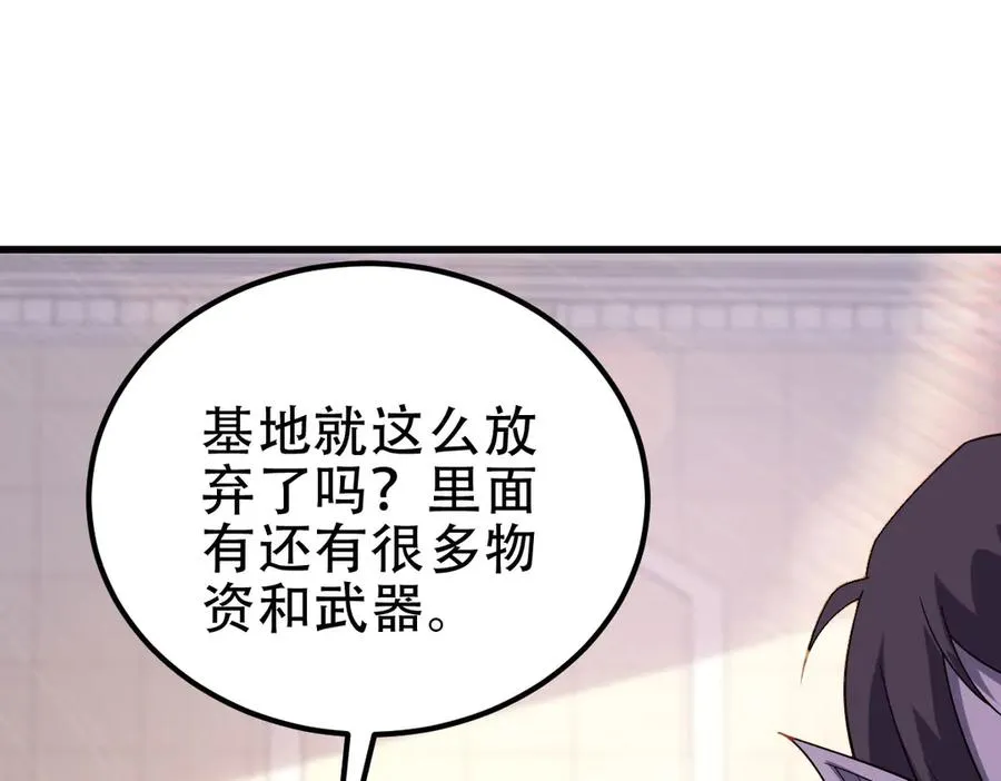 第62话 消失的女人们99