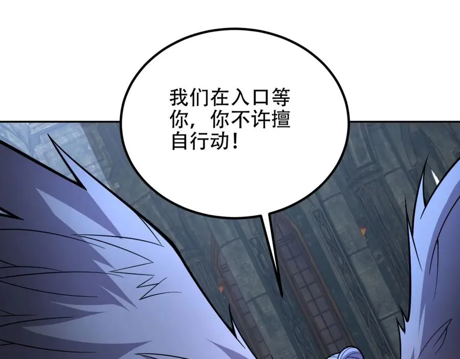 第66话 灭城107