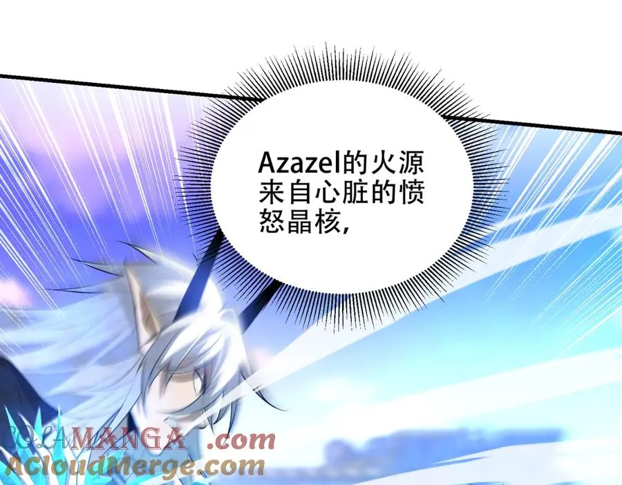 第39话 Azazel的怒火168