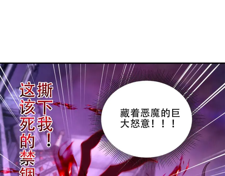 第52话 黑城27