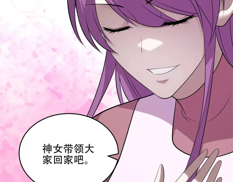 第37话 虚伪的神母47