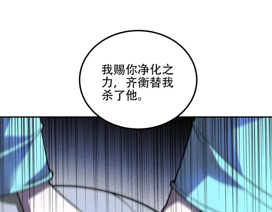 第65话 魔王陨落165