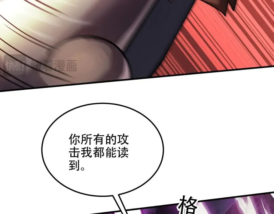 第64话 地狱，燃烧吧！70