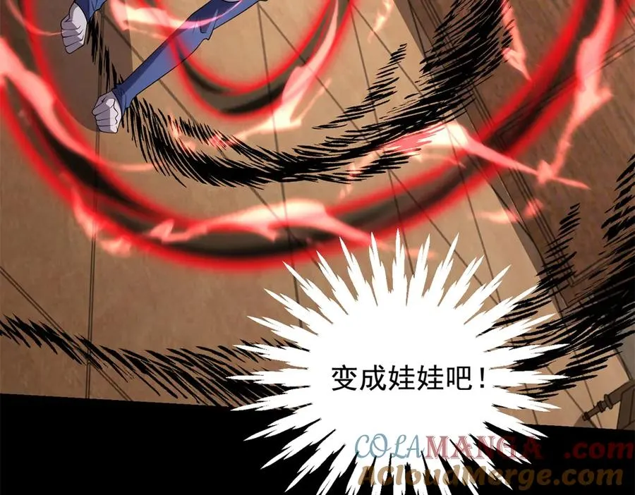第27话 诡异娃娃120