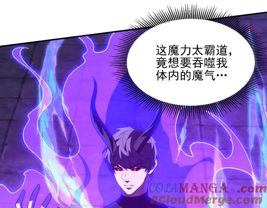第54话 恶魔左手24