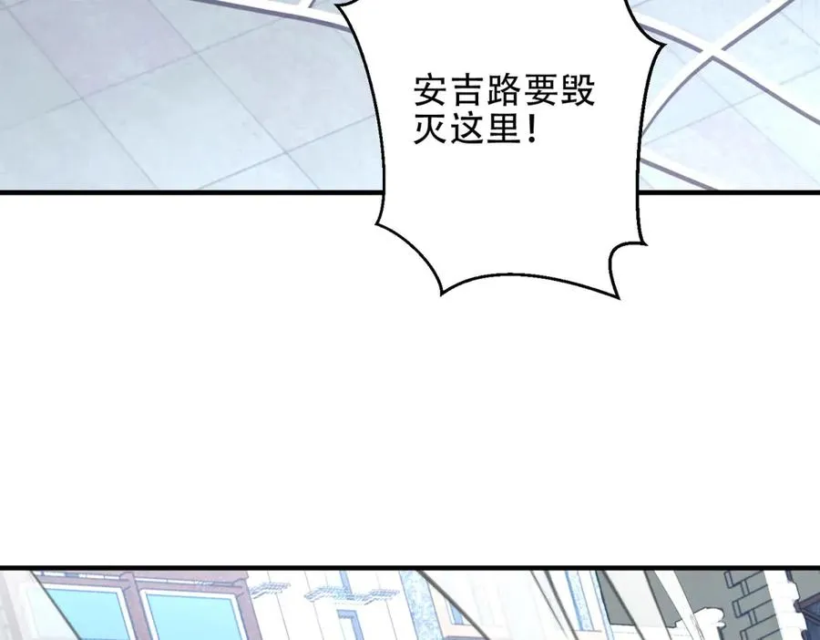 第38话 怒暴战士71