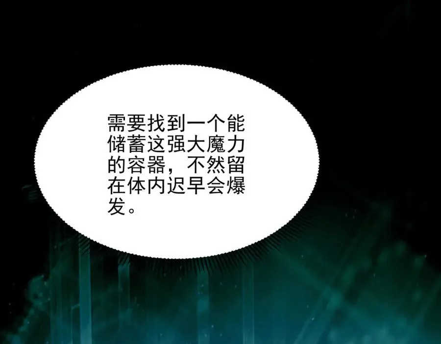 第54话 恶魔左手101