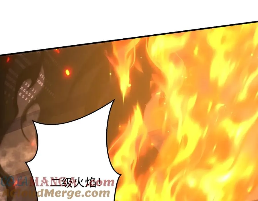 第16话 热炎焱焱68