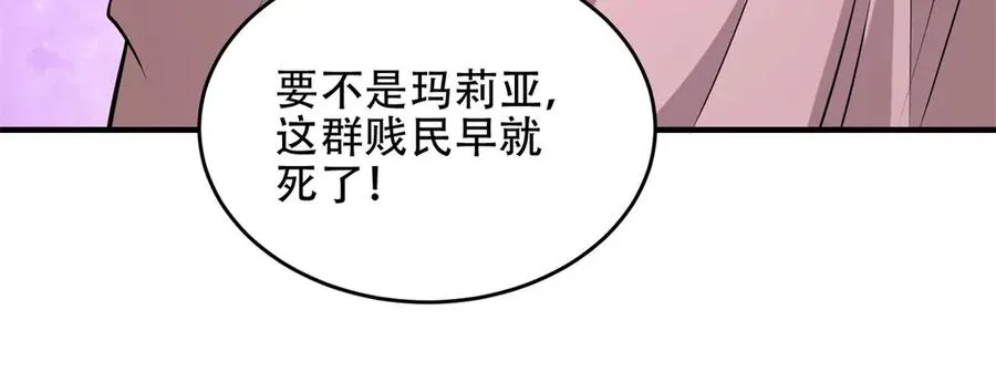 第37话 虚伪的神母66