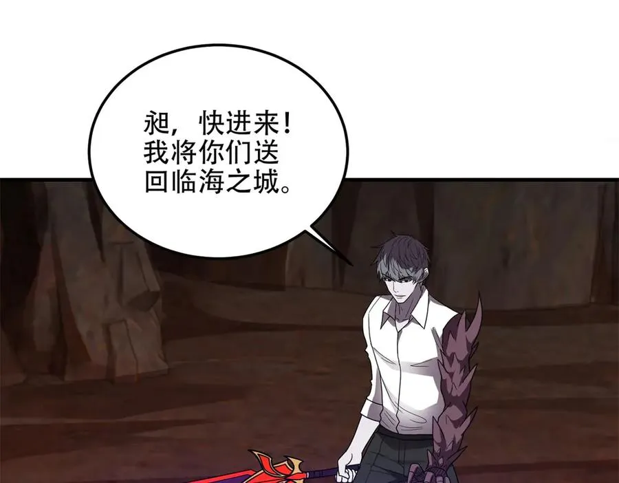 第64话 地狱，燃烧吧！235