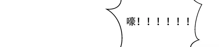 第52话 黑城97